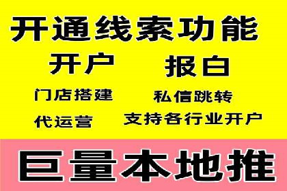 百度SEM代运营实战案例：提升企业曝光率